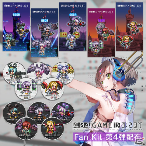 「404 GAME RE:SET -エラーゲームリセット-」が配信！最大100連の無料ガチャを楽しめる10大キャンペーンも実施の画像7