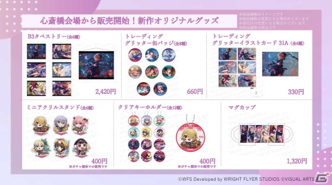 「ヘブバン」茅森月歌の等身大フィギュアが4月28日より心斎橋PARCOに登場！初のご当地オリジナル描きおろしイラストグッズもの画像3