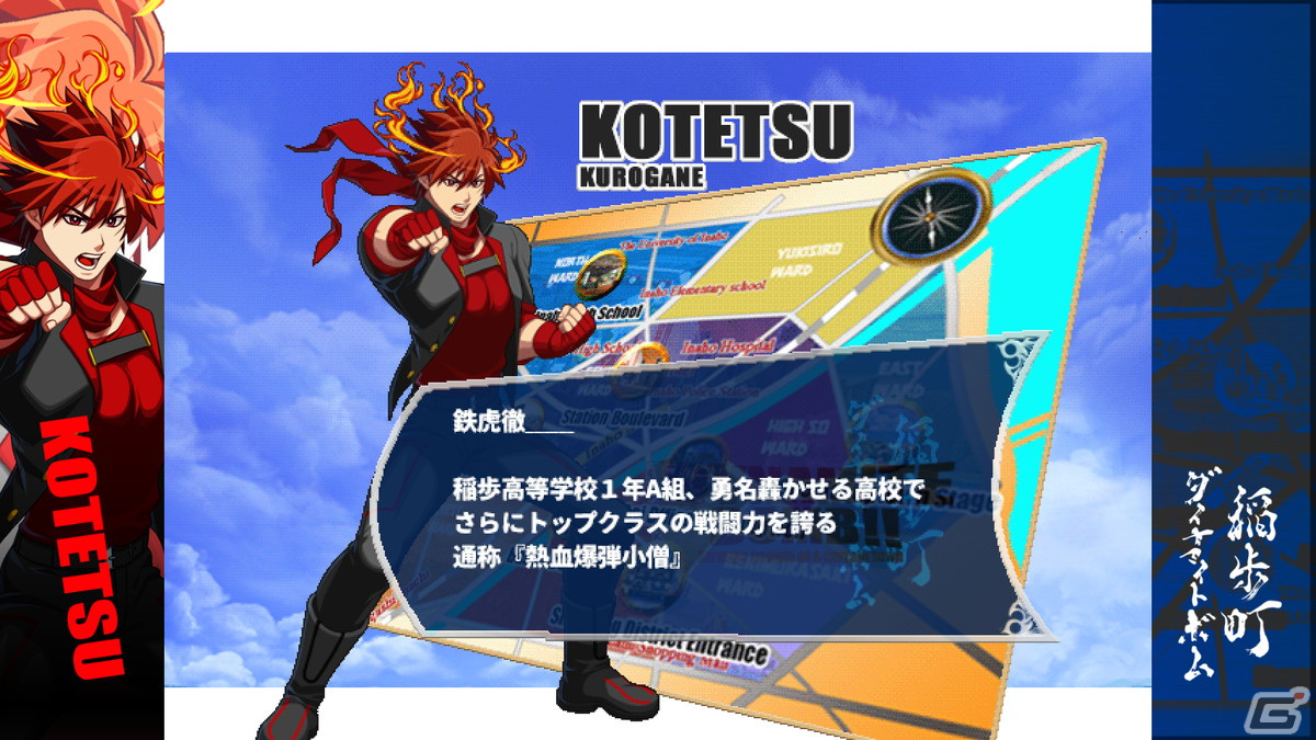 「稲歩町ダイナマイトボム！！」のロケテストが4月26日より実施！「AXEL CITY 2」のロケテストも5月10日より実施予定の画像3