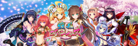 「戦乱プリンセス」×「宝石姫 Reincarnation」による相互コラボが開催！ミッションクリアで将姫選択名簿URや陣営ガチャチケットがもらえるの画像6