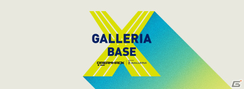 「DreamHack Japan 2023 Supported by GALLERIA」のGALLERIAブース情報が公開！S指定席2日間のチケットが当たるキャンペーンもの画像1