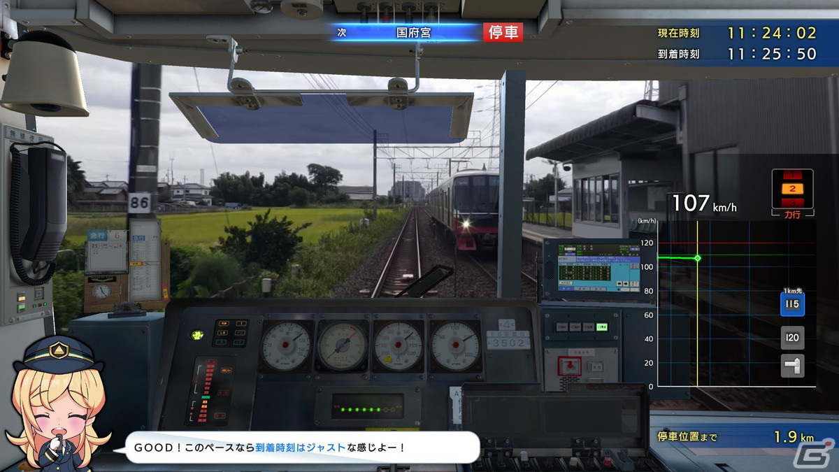 「鉄道にっぽん！RealPro 名古屋鉄道編 PC Edition」の配信日が4月28日に決定！有料DLCにて追加路線も配信予定の画像4