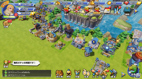 気軽に遊べる文明発展SLG「Era of Gods Online」が配信！事前登録者数は3万人を突破の画像10