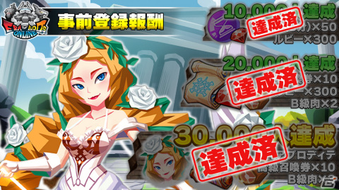 気軽に遊べる文明発展SLG「Era of Gods Online」が配信！事前登録者数は3万人を突破の画像2