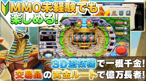気軽に遊べる文明発展SLG「Era of Gods Online」が配信！事前登録者数は3万人を突破の画像5