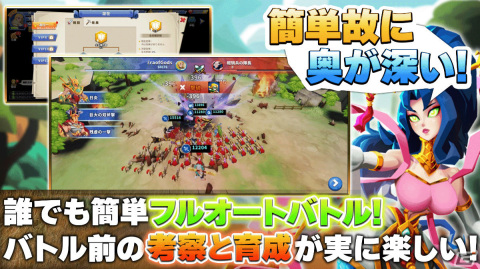 気軽に遊べる文明発展SLG「Era of Gods Online」が配信！事前登録者数は3万人を突破の画像6