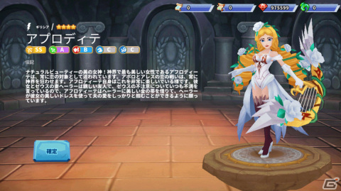 気軽に遊べる文明発展SLG「Era of Gods Online」が配信！事前登録者数は3万人を突破の画像9