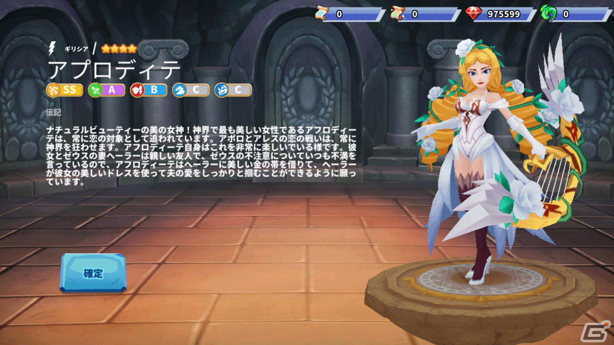 気軽に遊べる文明発展SLG「Era of Gods Online」が配信！事前登録者数は3万人を突破の画像9