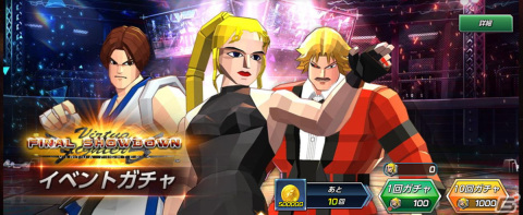 「KOF ALLSTAR」が「Virtua Fighter5 FS」とコラボ！結城晶やサラ、パイ・チェンがコラボファイターとして参戦の画像3