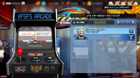 「KOF ALLSTAR」が「Virtua Fighter5 FS」とコラボ！結城晶やサラ、パイ・チェンがコラボファイターとして参戦の画像4