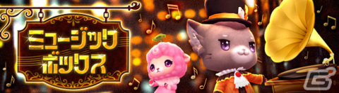 「星界神話 -ASTRAL TALE-」背中アバターやペットを入手可能なGWイベントが実施！過去のイラストを振り返るサイトも公開の画像9