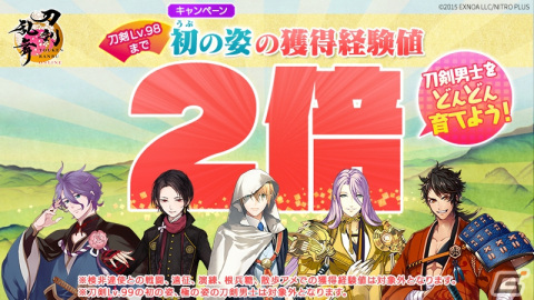 「刀剣乱舞ONLINE」新たな刀剣男士「石田正宗」（CV:堀江瞬）が登場！デザインや機能をリニューアルする大型アップデートが実施の画像11