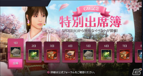 「黒い砂漠 MOBILE」で領地リニューアル2次アップデートが実施！農場で作物を育てたり家畜から収穫物が獲得可能にの画像10