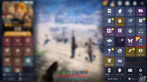 「黒い砂漠 MOBILE」で領地リニューアル2次アップデートが実施！農場で作物を育てたり家畜から収穫物が獲得可能にの画像5