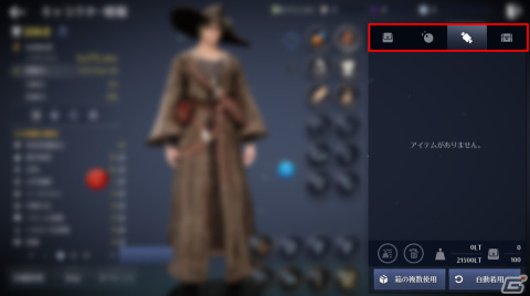 「黒い砂漠 MOBILE」で領地リニューアル2次アップデートが実施！農場で作物を育てたり家畜から収穫物が獲得可能にの画像6