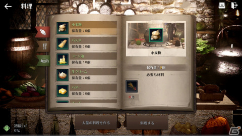 「黒い砂漠 MOBILE」で領地リニューアル2次アップデートが実施！農場で作物を育てたり家畜から収穫物が獲得可能にの画像7