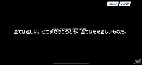 【「ブルーアーカイブ」ストーリーのススメ】Vol.4 エデン条約編3～4章――アズサとサオリ、2人の感情がいかに心を撃ち抜いたかの画像3