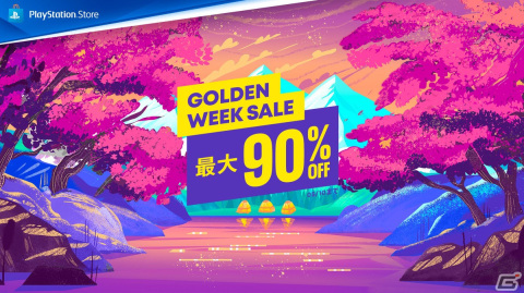 「モンスターハンターライズ」「魔界戦記ディスガイア7」などPS5/PS4のタイトルを対象にした「Golden Week Sale」が開催！の画像1