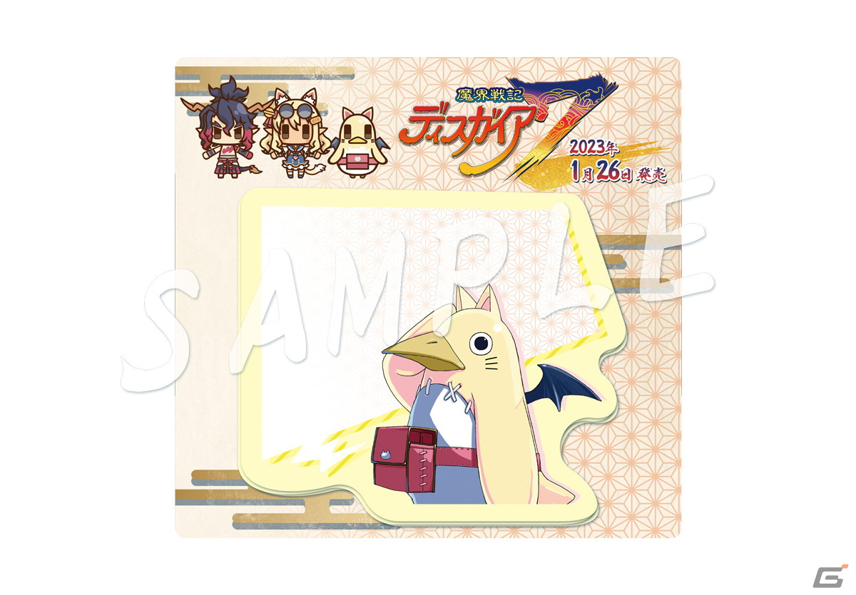 「魔界戦記ディスガイア7」が20％OFFで早くもPS StoreのGWセールに登場！ピーちゃん付箋などが当たるキャンペーンもの画像3