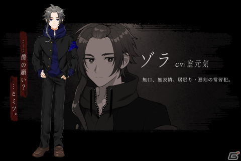 烏間ル氏が原案を務めるホラー伝奇ADV「リスト118」が2023年春にDLsite/DLsiteがるまにで配信！の画像12