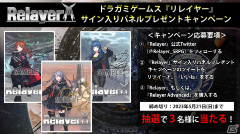 「LoveR Kiss」が75％オフ！ドラガミゲームスのタイトルを対象としたGOLDEN WEEKセールがPS Storeで開催！の画像2