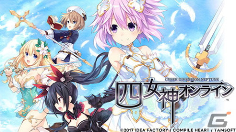 「超次元ゲイム ネプテューヌ Sisters vs Sisters」などコンパイルハートのPS5/PS4/Switchタイトルを対象にしたセールが開催！の画像10