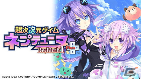 「超次元ゲイム ネプテューヌ Sisters vs Sisters」などコンパイルハートのPS5/PS4/Switchタイトルを対象にしたセールが開催！の画像11