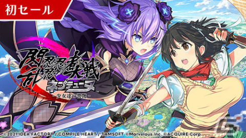 「超次元ゲイム ネプテューヌ Sisters vs Sisters」などコンパイルハートのPS5/PS4/Switchタイトルを対象にしたセールが開催！の画像12