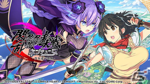 「超次元ゲイム ネプテューヌ Sisters vs Sisters」などコンパイルハートのPS5/PS4/Switchタイトルを対象にしたセールが開催！の画像5