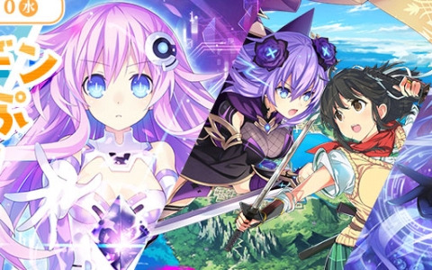「超次元ゲイム ネプテューヌ Sisters vs Sisters」などコンパイルハートのPS5/PS4/Switchタイトルを対象にしたセールが開催！