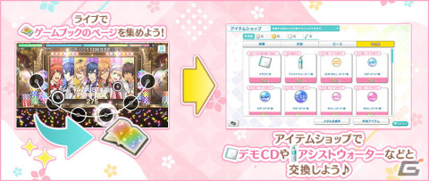 「うたの☆プリンスさまっ♪ Shining Live」で春の大型キャンペーンが開催！新規URブロマイドが登場する「Unreal Rebellion」撮影もの画像11