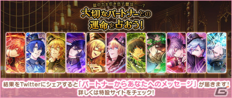 「うたの☆プリンスさまっ♪ Shining Live」で春の大型キャンペーンが開催！新規URブロマイドが登場する「Unreal Rebellion」撮影もの画像5