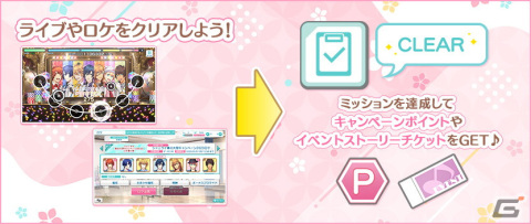 「うたの☆プリンスさまっ♪ Shining Live」で春の大型キャンペーンが開催！新規URブロマイドが登場する「Unreal Rebellion」撮影もの画像9