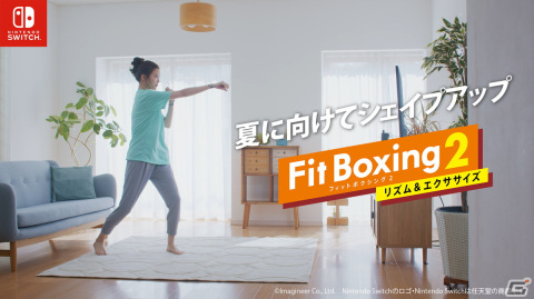「Fit Boxing 2」エクササイズ向けにアレンジされた“ミックスナッツ”や“怪物”などを収録した「アニソンパック Vol.5」が配信開始！の画像1