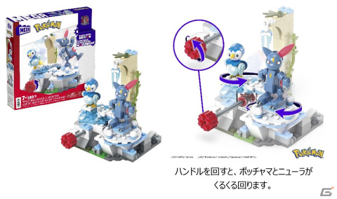 ダイナミックに動くピカチュウやカイリュウをブロックで組み立てよう！「メガ ポケモン アドベンチャーワールド」新シリーズが登場の画像2