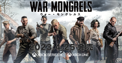 Xbox版「ウォー・モングレルス」が配信開始！PS5/PS4版の予約受付もスタートの画像1