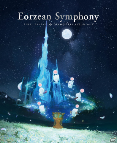 「FFXIV」楽曲のフルオーケストラアレンジが楽しめる「Eorzean Symphony: FINAL FANTASY XIV ORCHESTRAL ALBUM Vol. 3」が発売！の画像1
