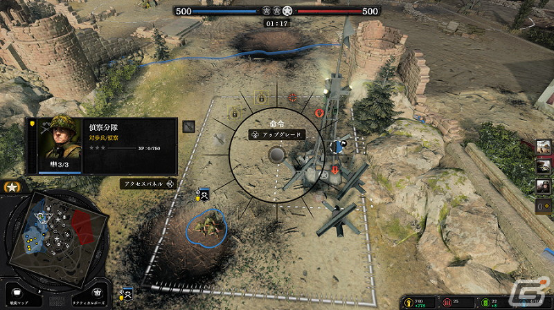 PS5版「Company of Heroes 3」DL版の予約受付が開始！第二次大戦最初の特殊部隊がモチーフのDLC「Devil's Brigade」が早期購入特典にの画像3