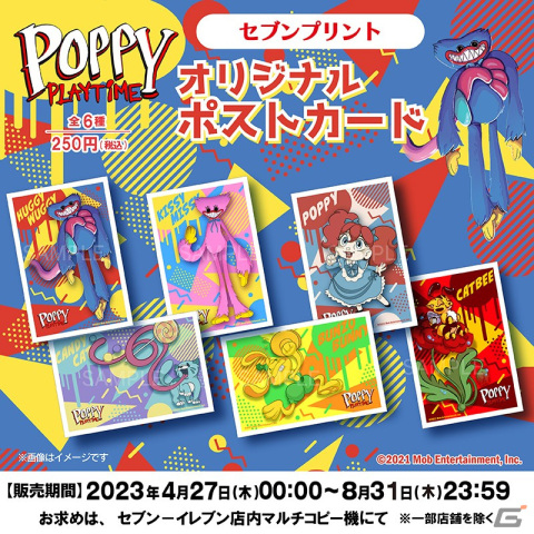 「Poppy Playtime」GW6大キャンペーンが4月27日より順次開催！公式POP UP STOREや新グッズの販売など盛りだくさんの画像8