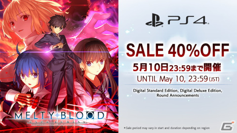 PS4版「MELTY BLOOD: TYPE LUMINA」が40％OFFになるGWセールが5月10日まで開催！の画像1