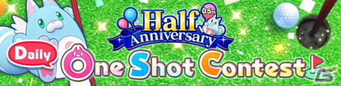 「白猫GOLF」ハーフアニバーサリー記念キャンペーンが開催！虹のチェストがもらえるログインボーナスや記念ミッションなどを実施の画像2