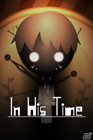 愛と赦しの謎解き2Dアドベンチャーゲーム「In His Time」の無料体験版がSteamにて公開！の画像1