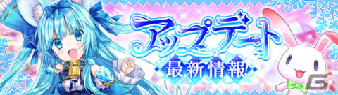 「幻想神域 -Another Fate-」に新幻神「慧眼の戦神・オーディン」が実装！虹色ルーレットにはアバター「蒼星の魔女」「乾兎圏」も登場の画像5