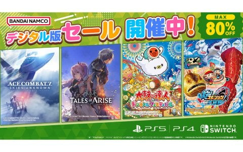 エースコンバット7」や「テイルズ オブ アライズ」がお買い得！BNEのPS5/PS4/Switch向けDLタイトルを対象としたセールが開催 |  Gamer