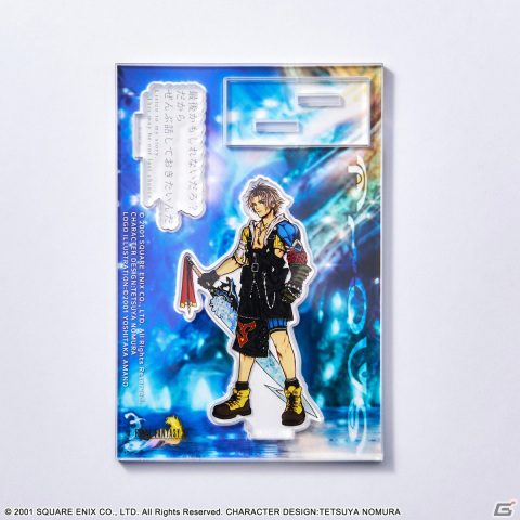 ファイナルファンタジーX」のアクリルスタンドやクリアヴィジュアル