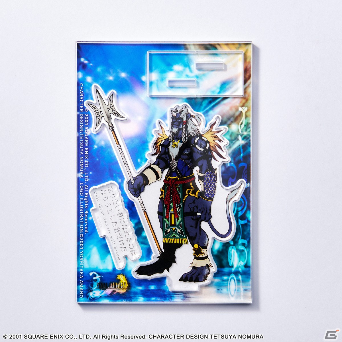 「ファイナルファンタジーX」のアクリルスタンドやクリアヴィジュアルカードセットなどシリーズ関連グッズが新登場！の画像10