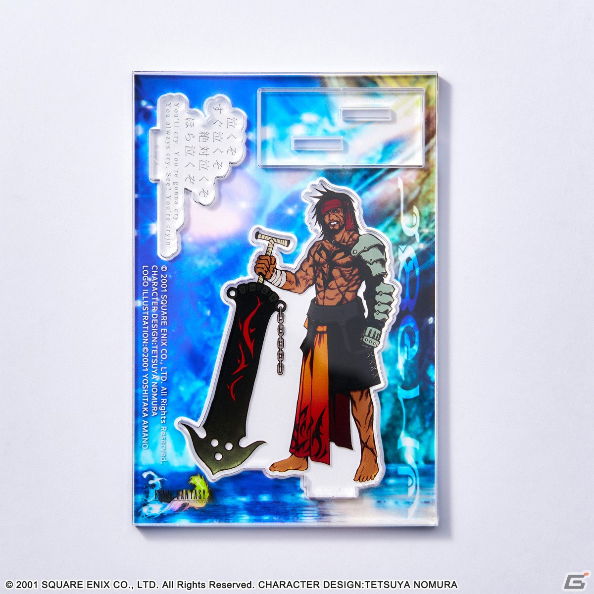 「ファイナルファンタジーX」のアクリルスタンドやクリアヴィジュアルカードセットなどシリーズ関連グッズが新登場！の画像16