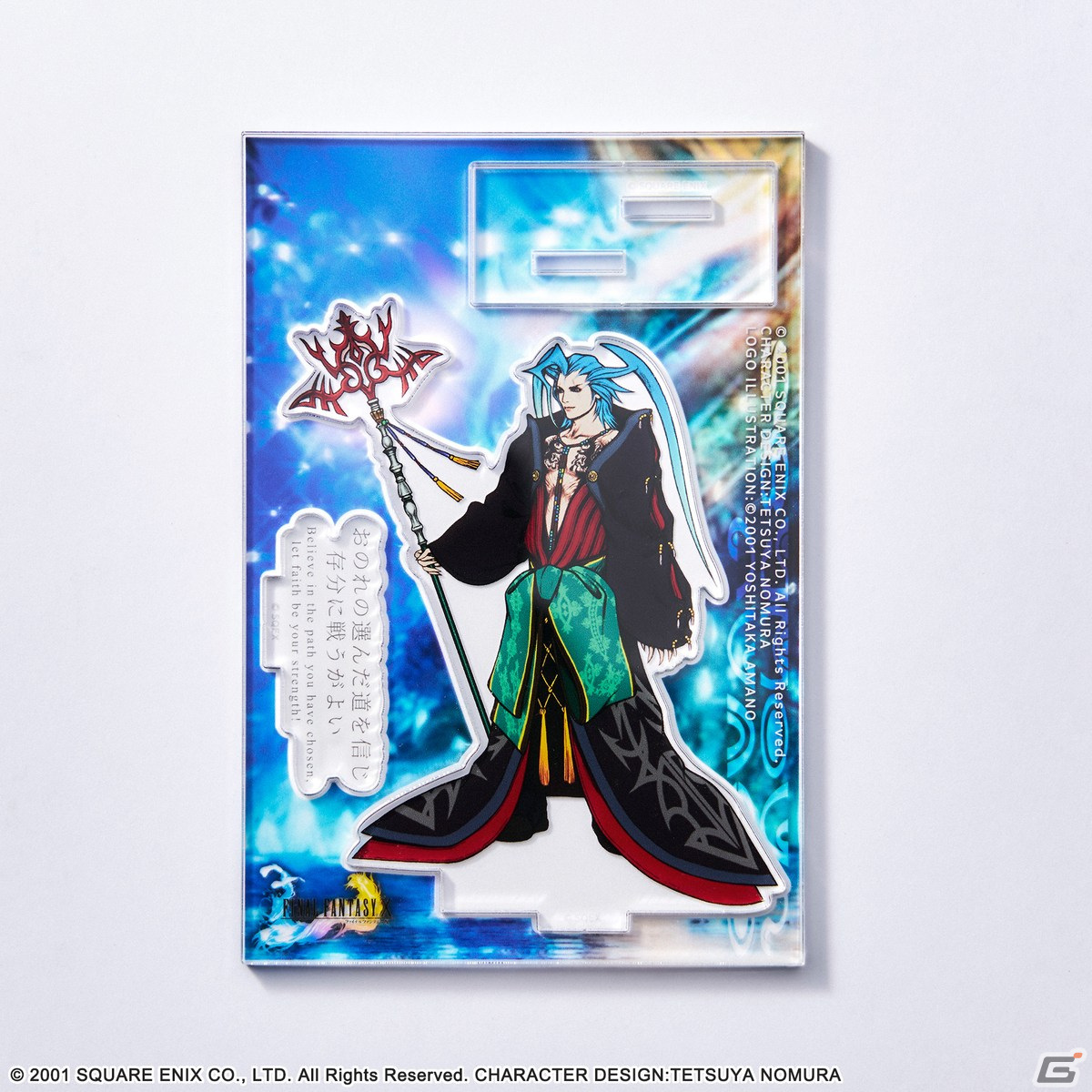 「ファイナルファンタジーX」のアクリルスタンドやクリアヴィジュアルカードセットなどシリーズ関連グッズが新登場！の画像18