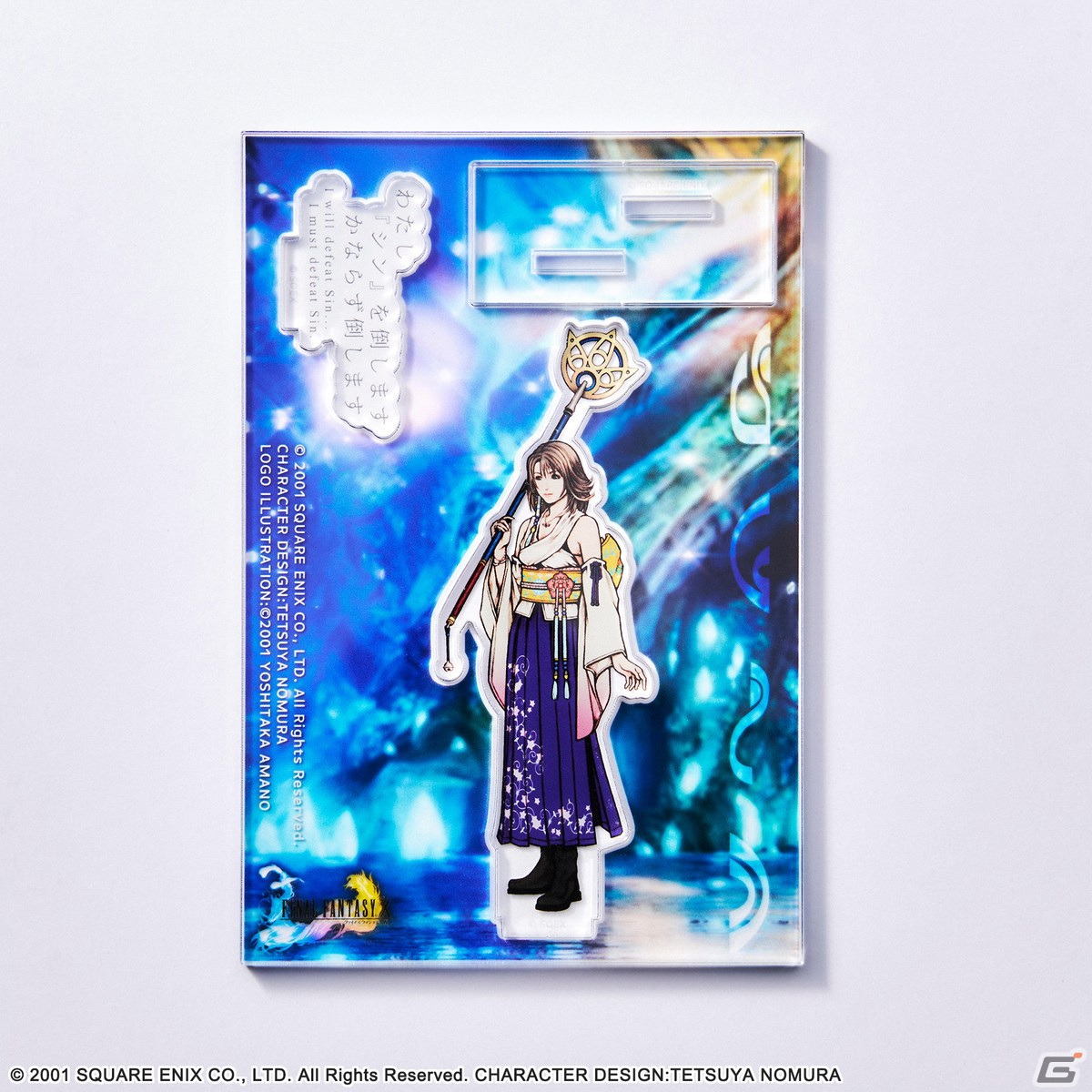 「ファイナルファンタジーX」のアクリルスタンドやクリアヴィジュアルカードセットなどシリーズ関連グッズが新登場！の画像4