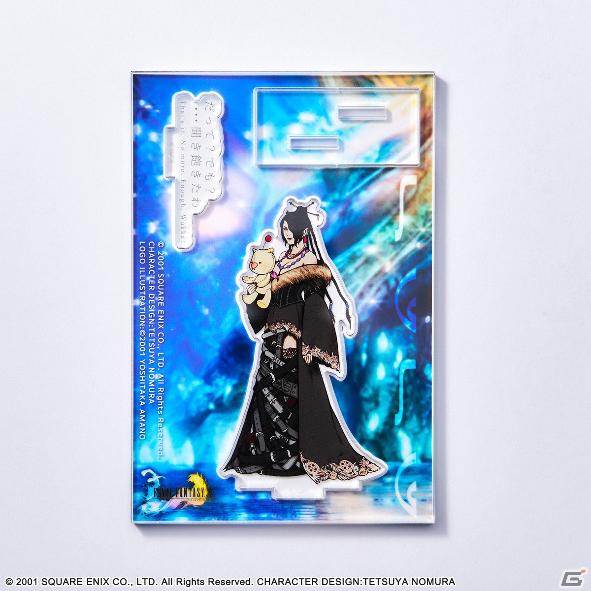 「ファイナルファンタジーX」のアクリルスタンドやクリアヴィジュアルカードセットなどシリーズ関連グッズが新登場！の画像8
